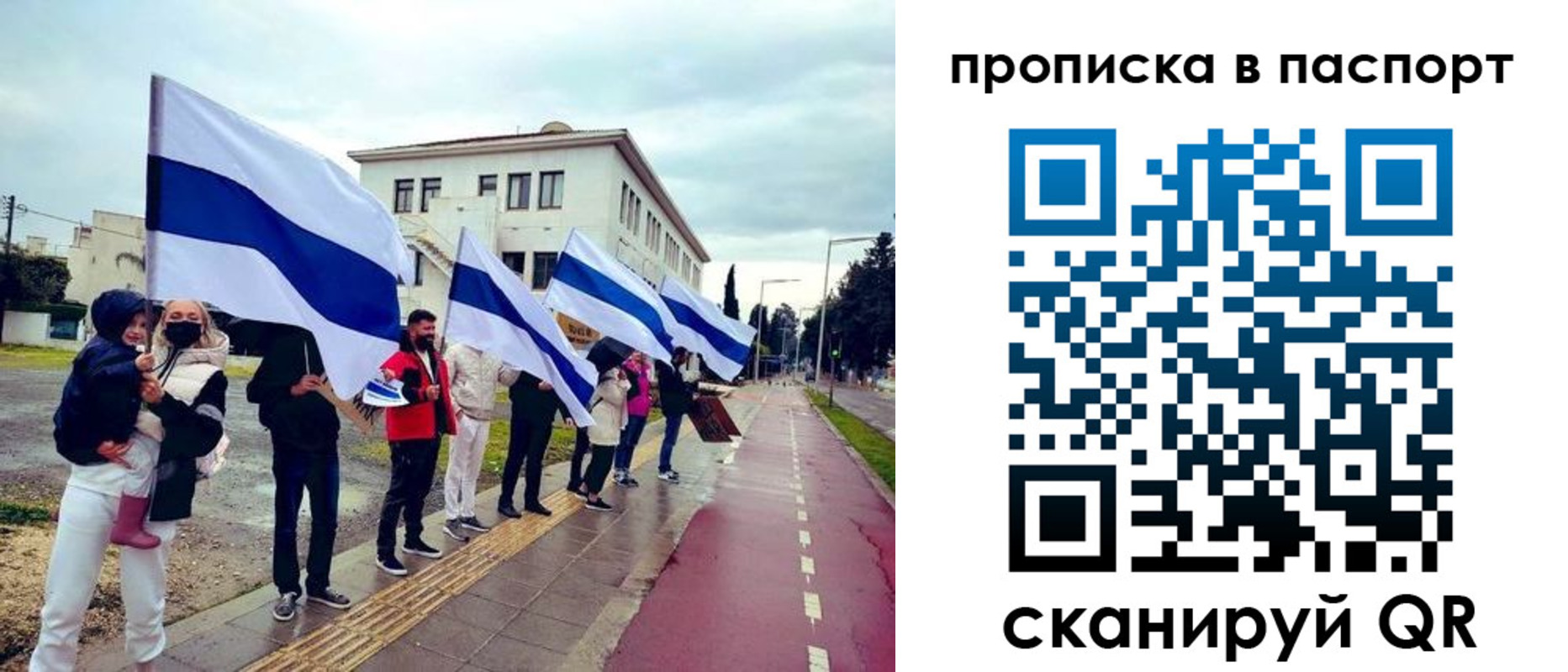 прописка для военкомата в Борзе
